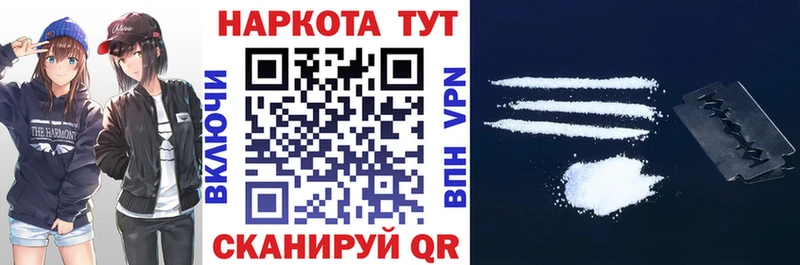 Где купить наркоту Гвардейск ГАШИШ  Конопля  Меф мяу мяу 