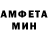 Альфа ПВП мука L2 TOXIK