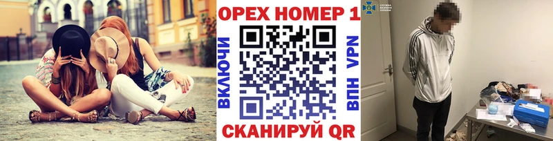цены наркотик  Гвардейск  Cocaine Fish Scale 