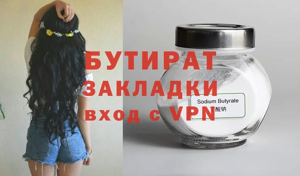 бутик Нефтекумск