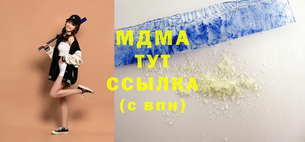 MDMA Алзамай