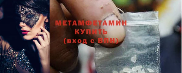 соль ск Нефтегорск