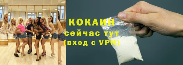 бутик Нефтекумск