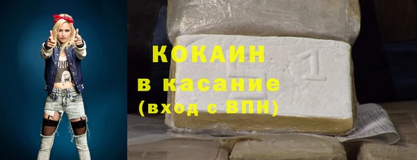 кокаин перу Алексеевка