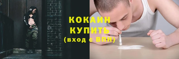 кокаин перу Алексеевка