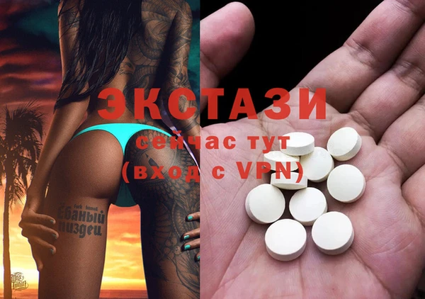 MDMA Алзамай
