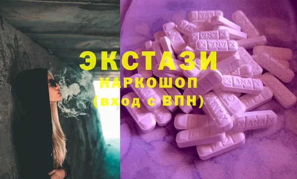 MDMA Алзамай