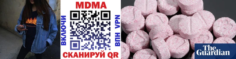 kraken рабочий сайт  Гвардейск  MDMA Molly  что такое  