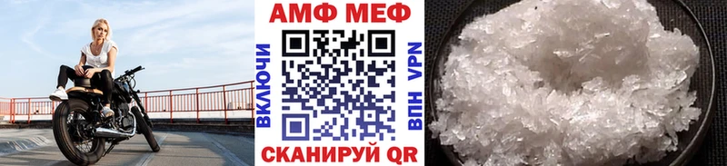 где продают наркотики  ссылка на мегу ССЫЛКА  Метамфетамин пудра  Гвардейск 