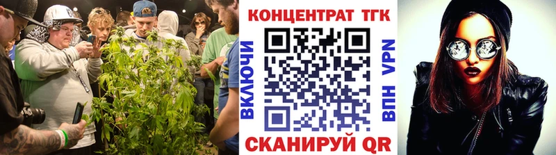 дарнет шоп  Гвардейск  Дистиллят ТГК жижа 